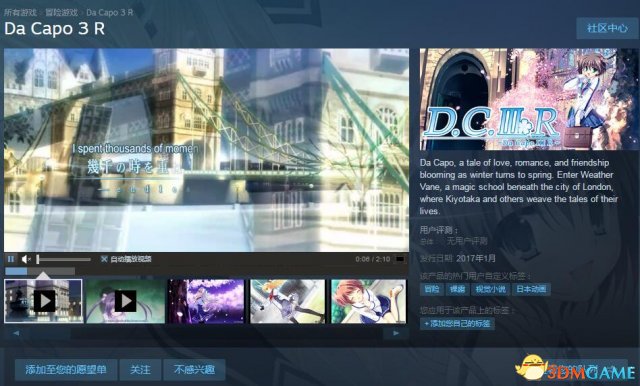 初音岛3r发售时间是多久
