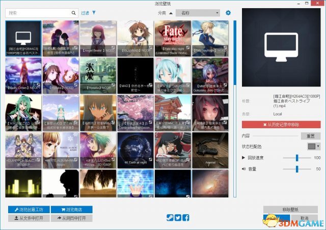 Wallpaper Engine不联网能用吗