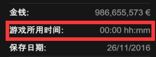 模拟农场17未加密版跳出怎么办