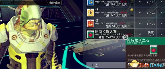 无人深空玩法心得