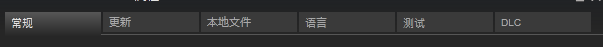 看门狗2怎么设置中文
