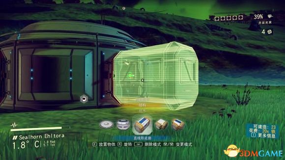 无人深空更新后总是闪退怎么办