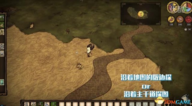 饥荒联机版新手探图教程