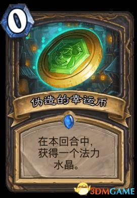 炉石传说新版本新卡个人向评价与吐槽&mdash;&mdash;玉莲帮