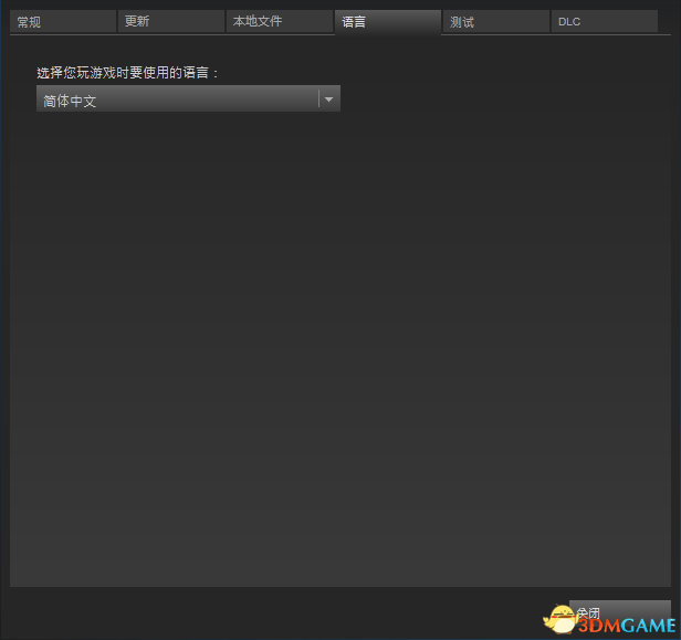 看门狗2怎么设置中文