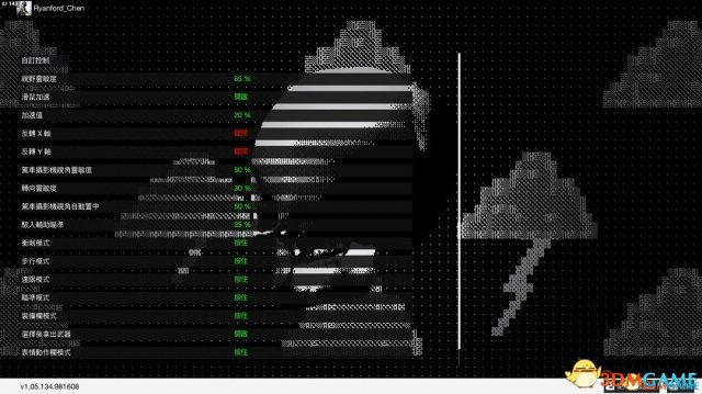 看门狗2PC版画面怎么设置
