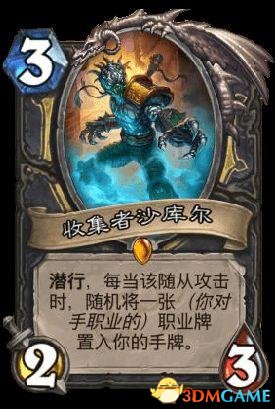 炉石传说新版本新卡个人向评价与吐槽&mdash;&mdash;玉莲帮