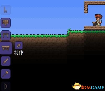 泰拉瑞亚攻略之基础篇 Terraria新手开局图文教程