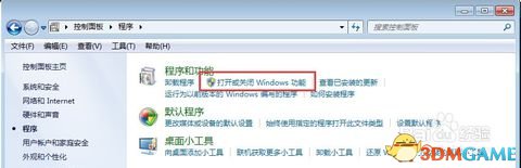 win7/win8/win10怎么安装.net 3.5/4.5（6）