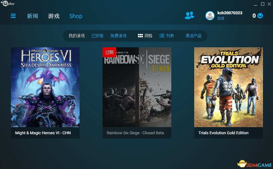 看门狗2Uplay怎么注册