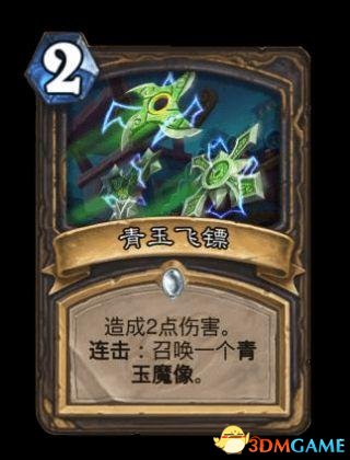 炉石传说新版本新卡个人向评价与吐槽&mdash;&mdash;玉莲帮