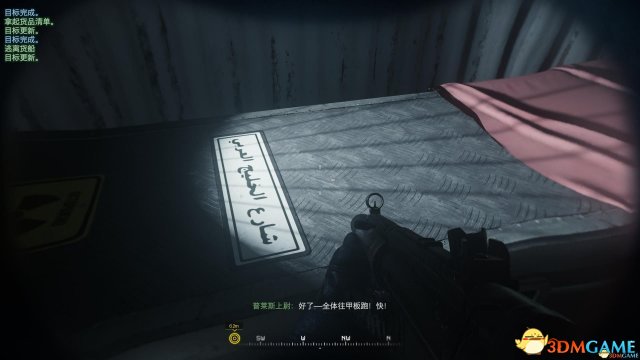 使命召唤4重制版怎么解决掉帧问题