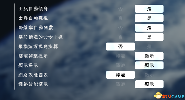 战地1怎么设置画面特效