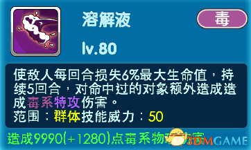 《精灵宝可梦：究极日月》神兽露奈雅拉技巧图文攻略 神兽怎么玩