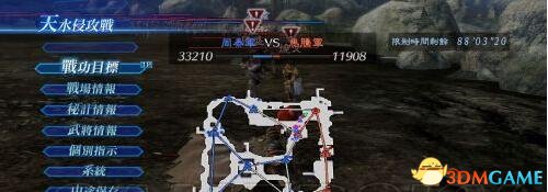 真三国无双7帝国在野武将攻略