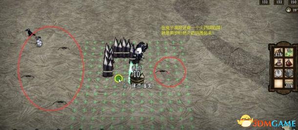 饥荒联机版兔子陷阱制作方法
