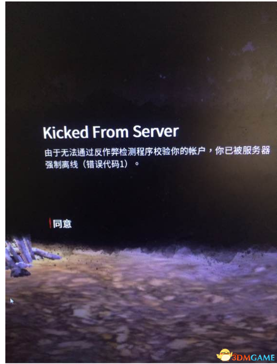 黎明杀机错误码怎么办
