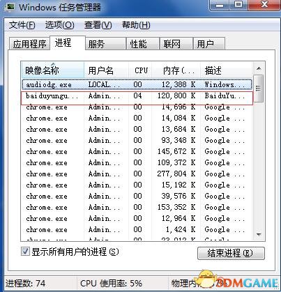 使命召唤13压缩包损坏怎么办