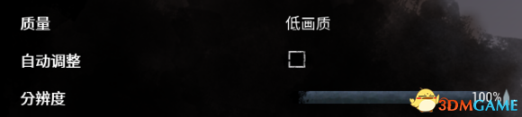 黎明杀机新屠夫麦克无法吸收能量怎么解决
