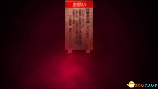 (如上图,通过红点可以判断妖怪位于下方,距离比较接近)
