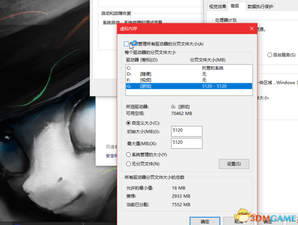 战地1弹窗错误DirectX Error怎么解决
