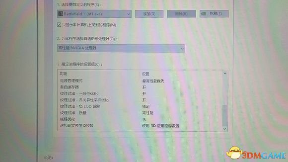 玩战地1配置低怎么办