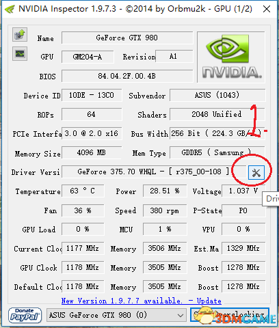 耻辱2怎么提高帧数