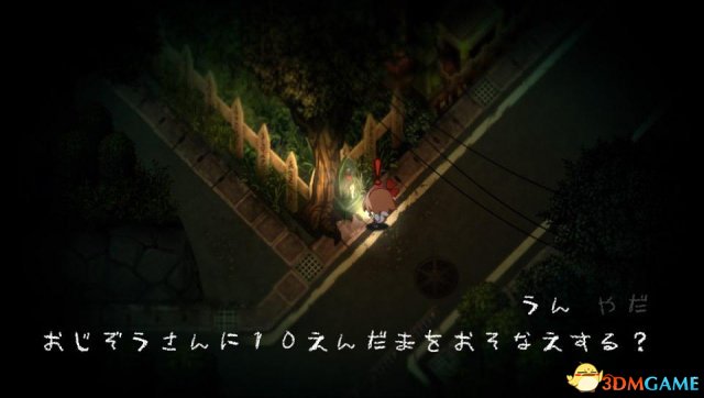 (调查地藏菩萨进行中途存档)