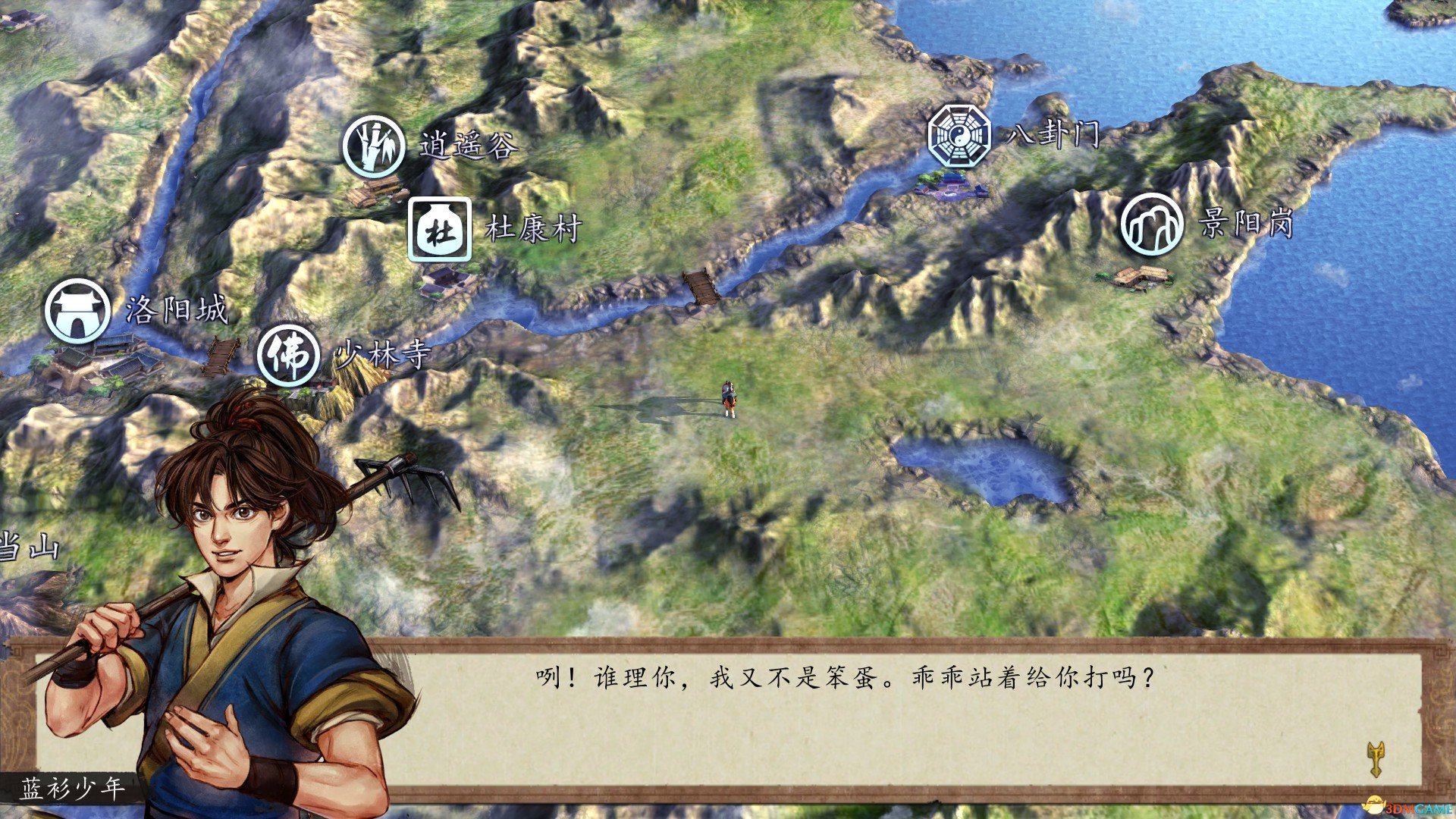 侠客风云传前传无法招募楚绘 无法招募楚绘怎么办