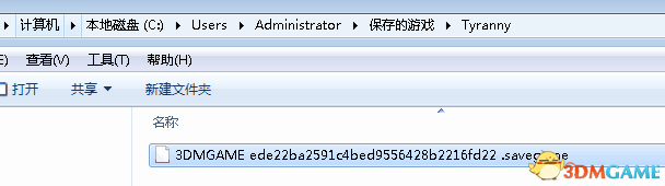  暴君Tyranny存档在哪