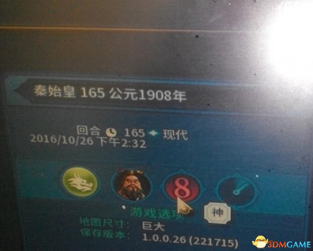 文明6中国分城及开局技巧