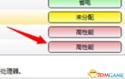 侠客风云传前传无法启动游戏怎么办