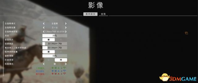 战地1低配置画面设置方法