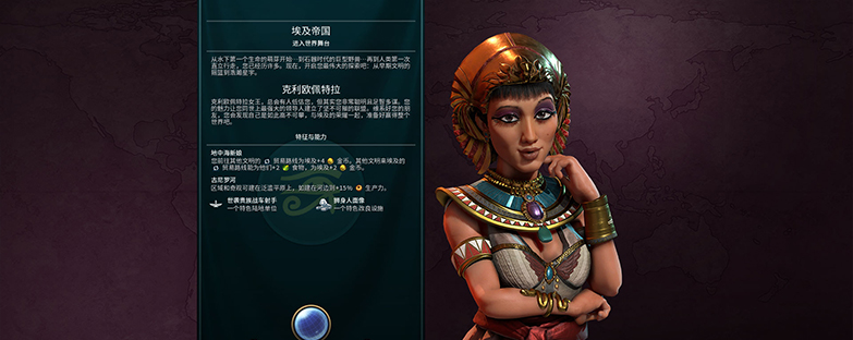 文明6无法运行怎么办