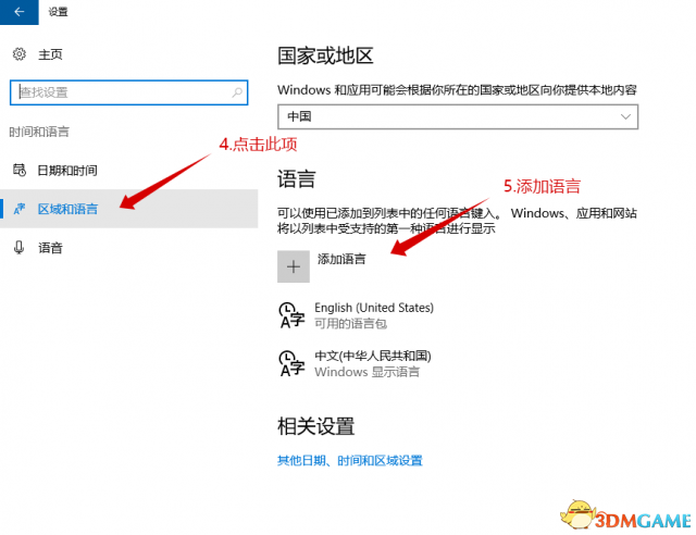 极限竞速6巅峰闪退怎么办