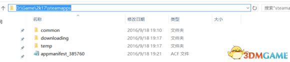 NBA 2K17盗版客户端怎么转正版