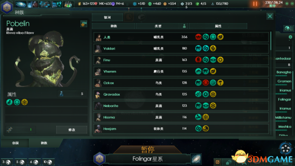 不要小瞧对原住民的政策,这会产生许多影响。