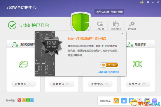 极限竞速地平线3闪退怎么办