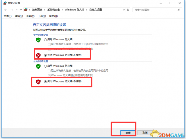 极限竞速地平线3进游戏断网怎么办