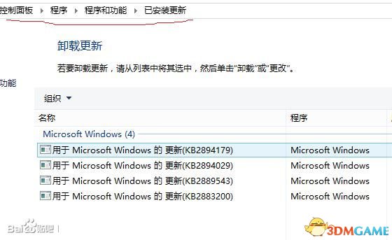 文明6 WIN8.1进不了游戏怎么办