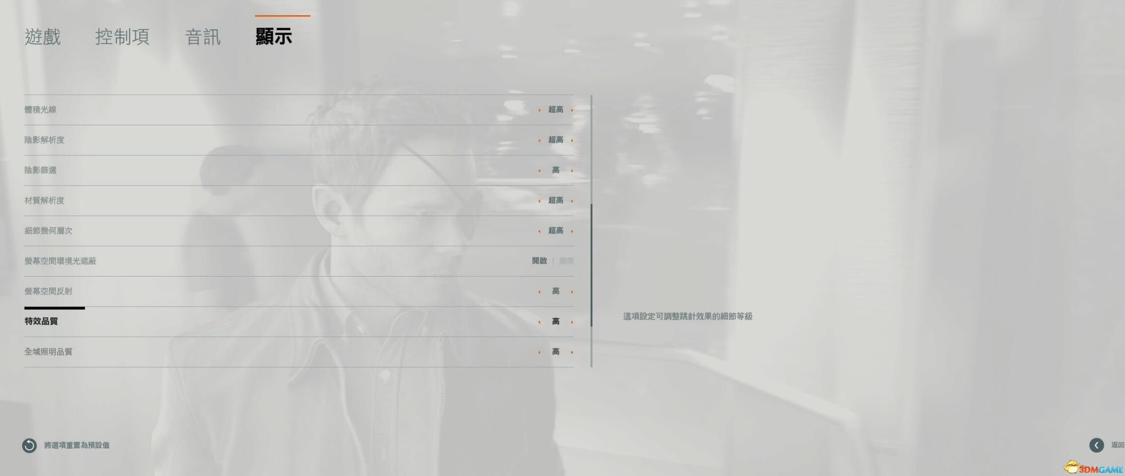 QQ截图20161002211440.jpg QQ截图20161002211440.jpg