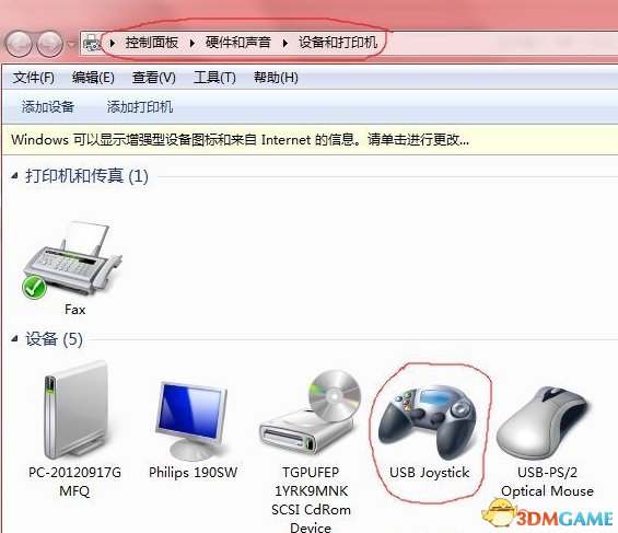 FIFA 17北通神鹰手柄怎么设置