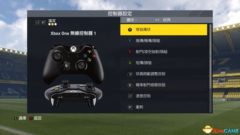FIFA17PC版键盘及手柄怎么操作