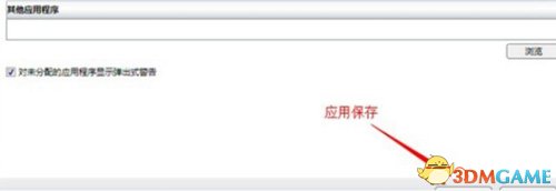 侠客风云传前传无法启动游戏怎么办