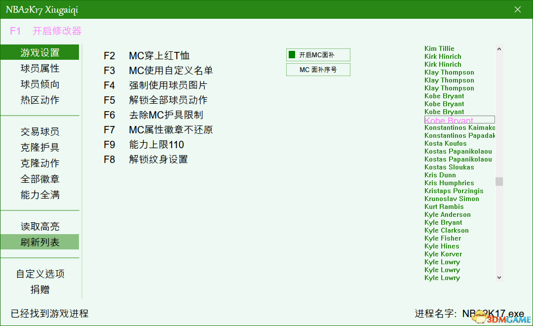 步骤二 步骤二