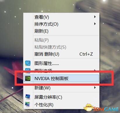 侠客风云传前传无法启动游戏怎么办