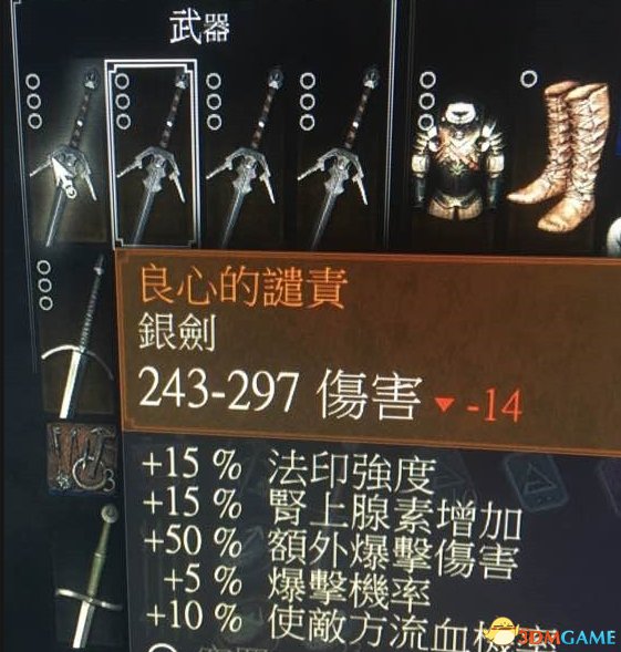 巫师3快速读档刷钱方法