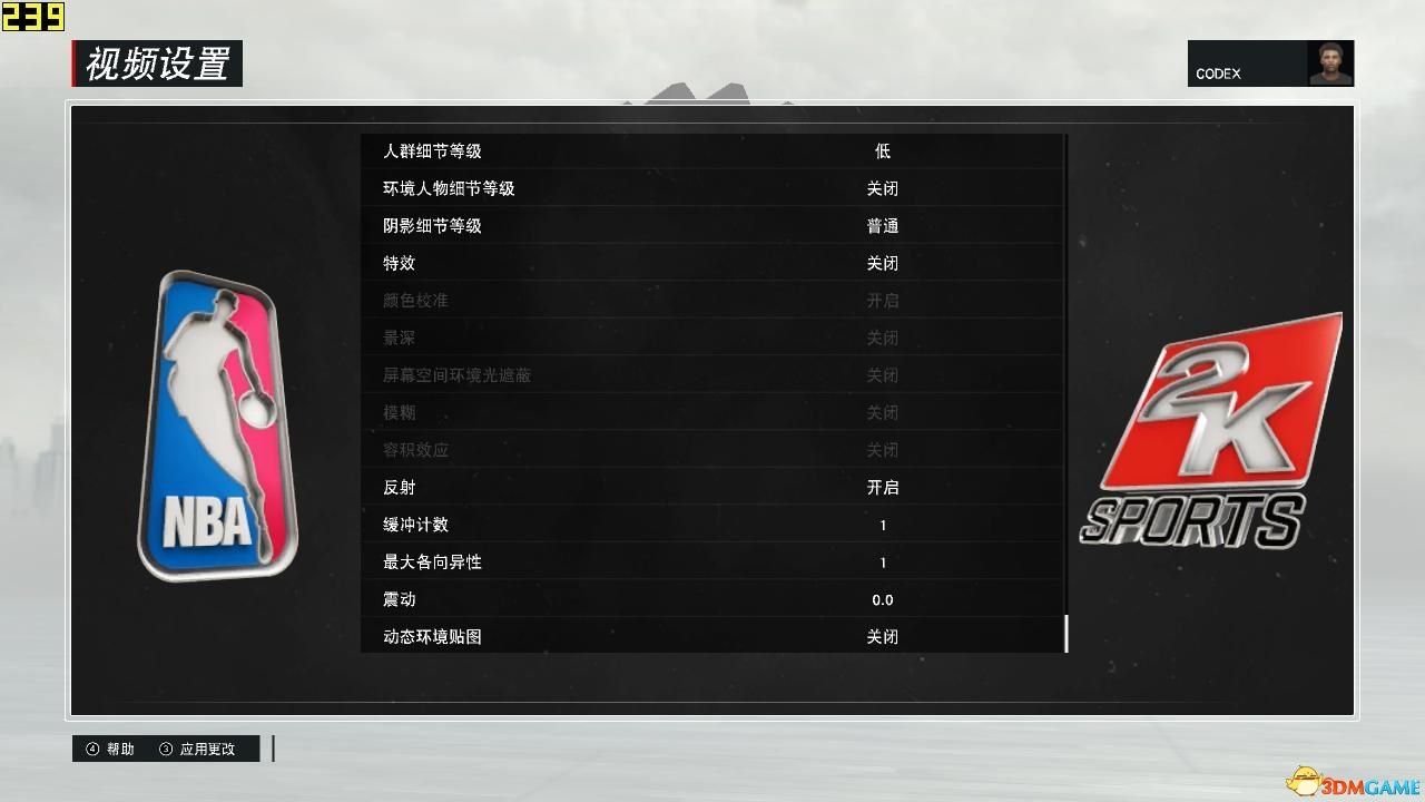 NBA2K17画面性能怎么优化