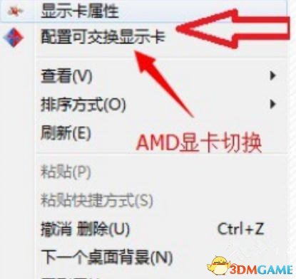侠客风云传前传无法启动游戏怎么办