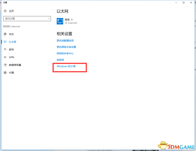 战争机器4游戏断网怎么办